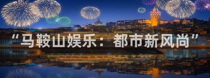 蓝图娱乐平台主管