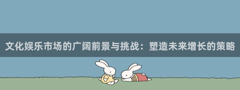 蓝图娱乐平台主管