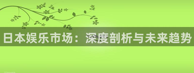蓝图娱乐平台