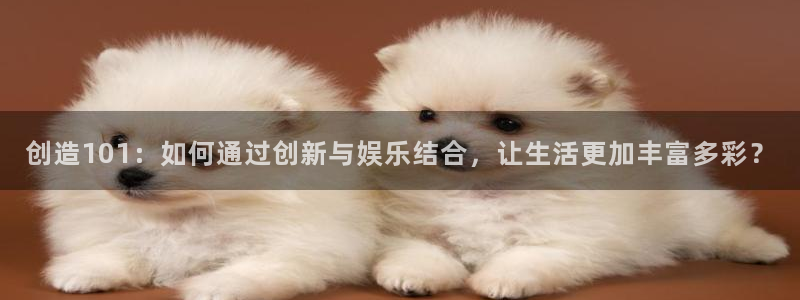 蓝图娱乐