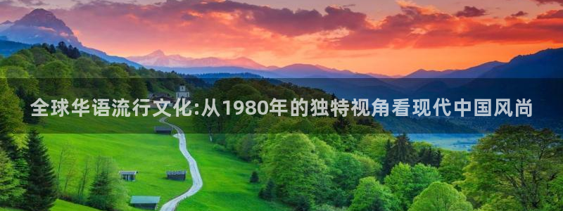 蓝图娱乐平台主管