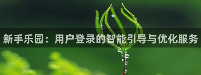 蓝图娱乐